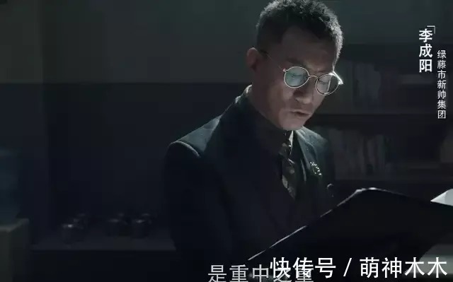 马帅|《扫黑风暴》首播口碑不俗,孙红雷刘奕君飙演技,张艺兴抛弃包袱