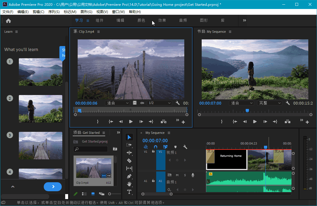 Adobe Premiere Pro 2024 (v24.2.1) 破解版-无痕哥'blog