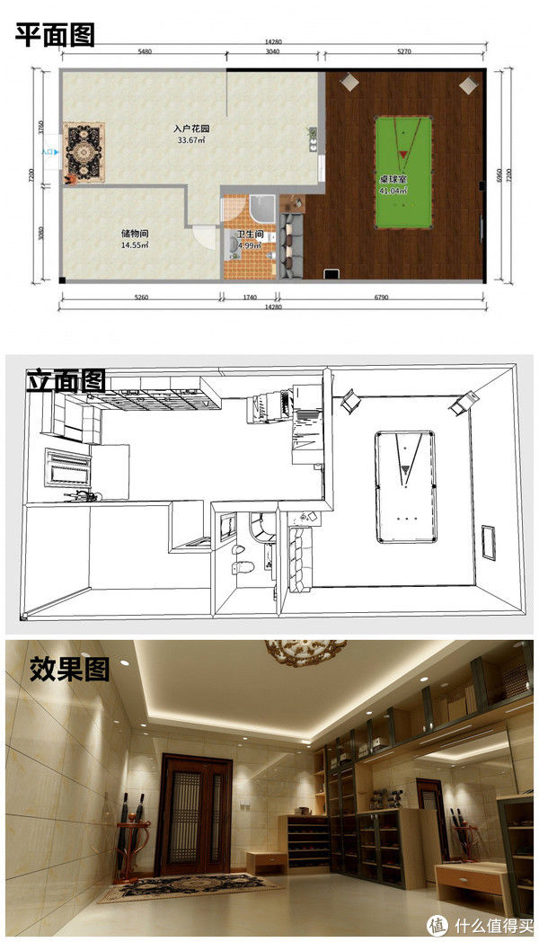 设计|山仔谈装修，篇三：装修的前期准备③设计