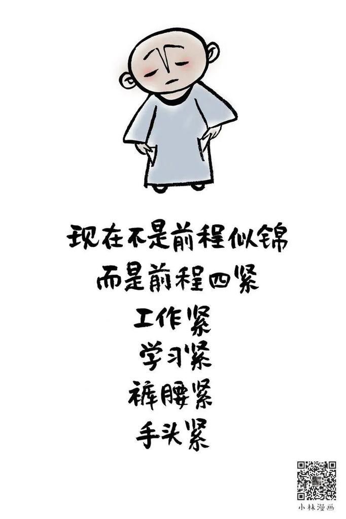 日常|这组成年人漫画太扎心了！网友：简直在偷窥我的日常