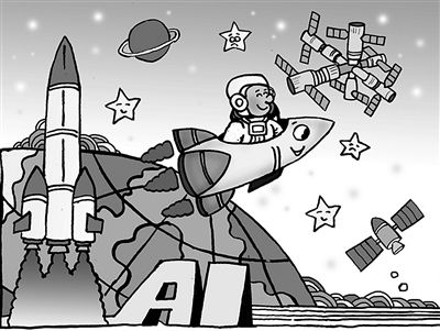 实力 AI促升太空实力