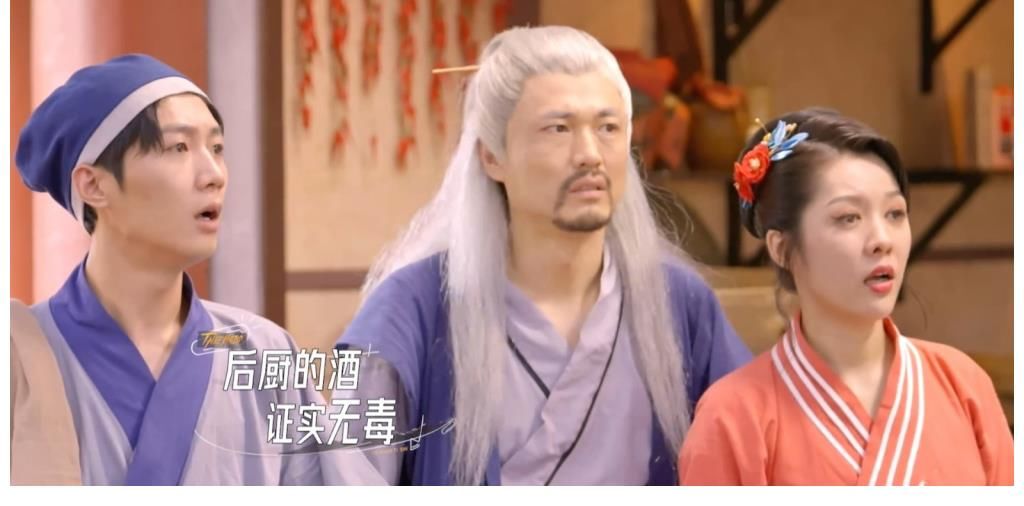 李易峰|《最后的赢家》:融入悬疑推理元素的综艺节目,各个主题环环相扣