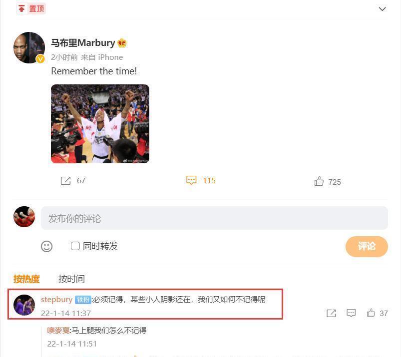 cb意味深长!CBA重罚牵涉马布里,他却在社媒又打了李春江一记冷拳