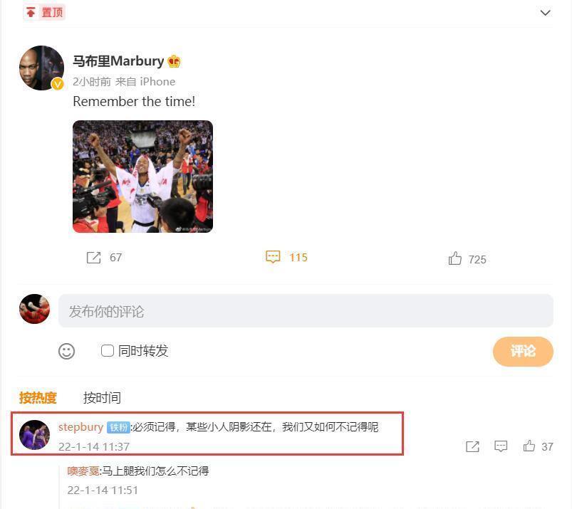 cb意味深长！CBA重罚牵涉马布里，他却在社媒又打了李春江一记冷拳