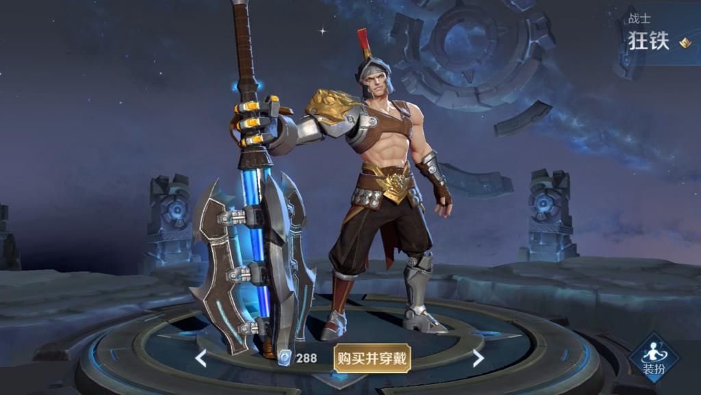 大招|吕布退位，狂铁下台，S21战士之王回来了，出门比别人多80%血条