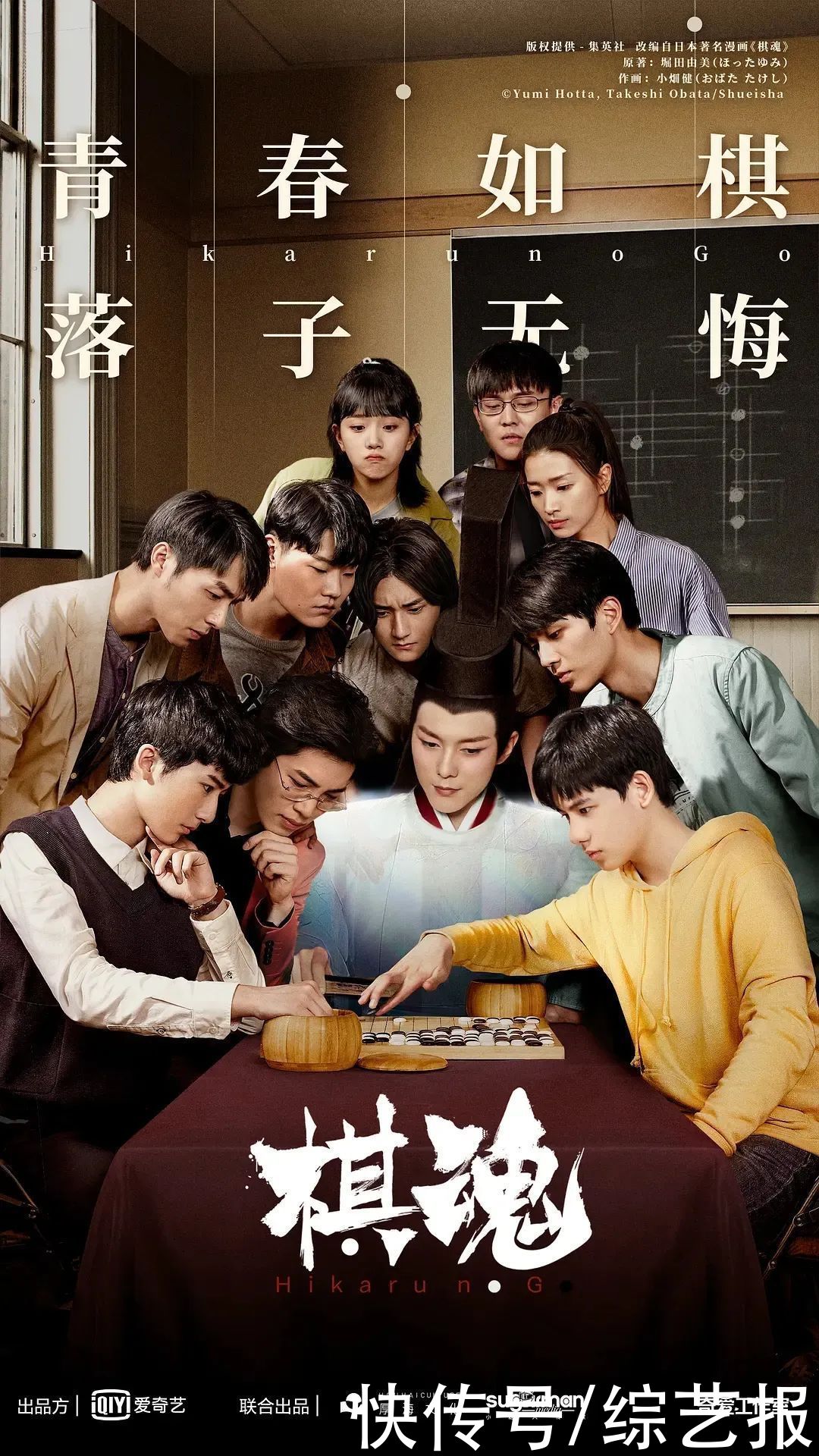 國民|“國民”新綜《萌探探探案》收官 傳遞娛樂押對了哪些寶？