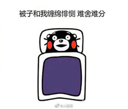 冬天|冬天起床困难并不只是因为懒