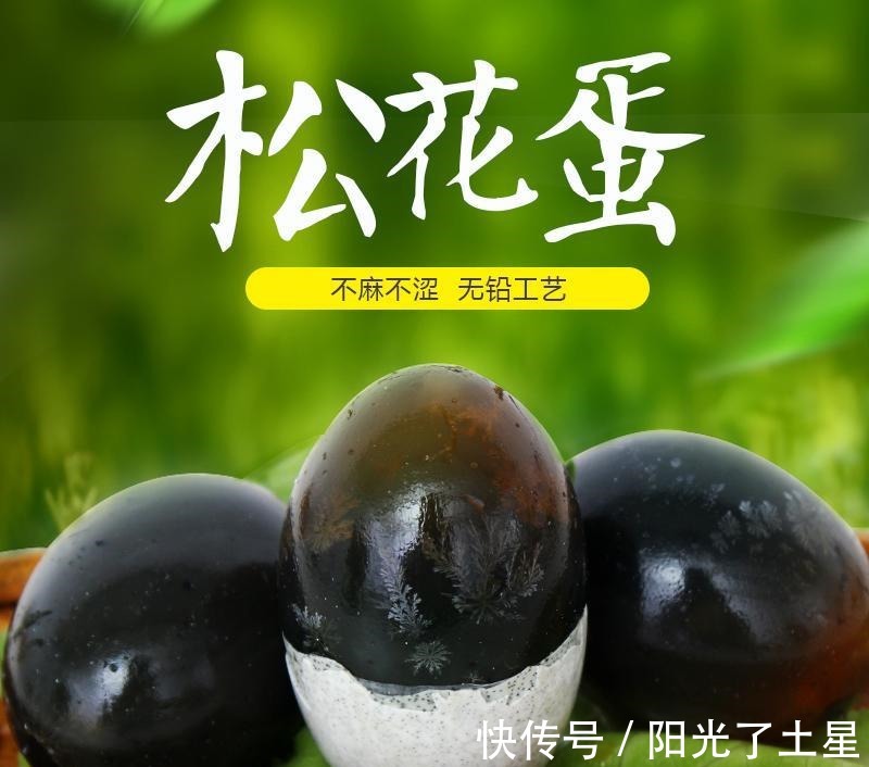 皮蛋和牛奶可同时吃吗 皮蛋和牛奶可同时吃吗