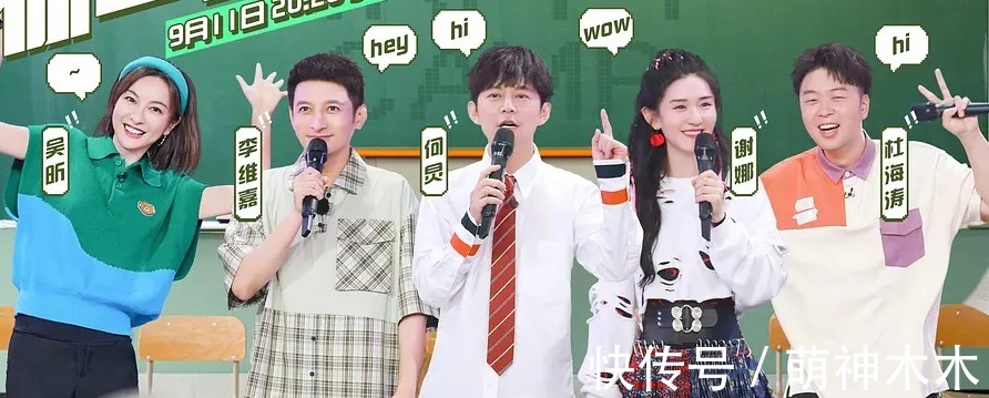 快樂家族|謝娜回歸反而趕客?《快本》收視高峰不在她,一開口七成觀眾換臺