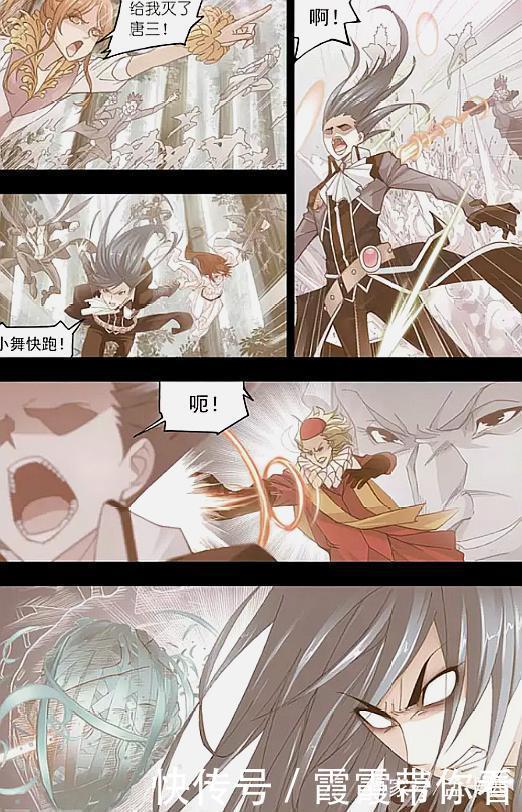 唐三|斗羅大陸：當著唐三的面，就敢調戲小舞，是嫌自己壽命太長了嗎