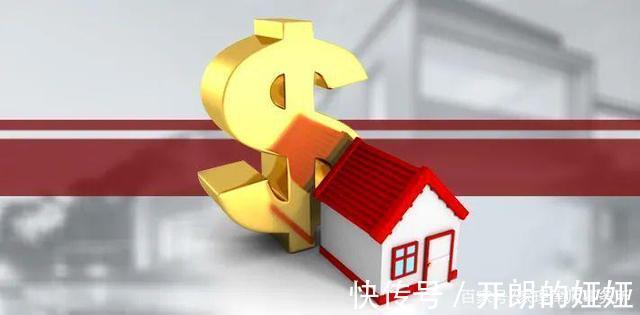 纠纷|夫妻房贷没还完,就闹离婚!那么房子该归谁|家理律说