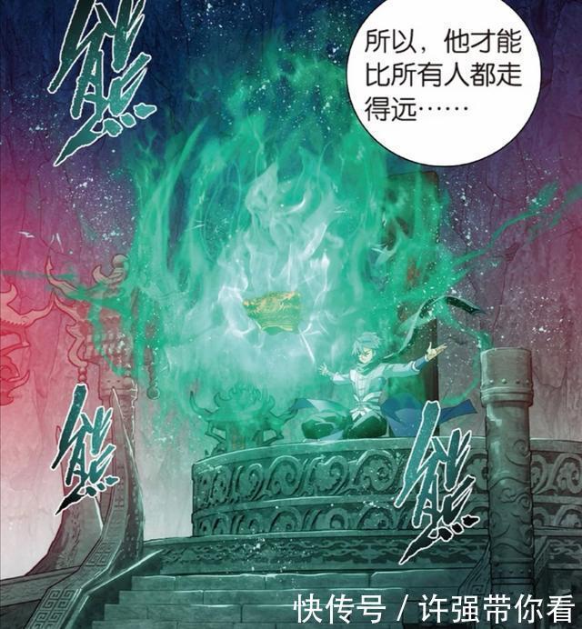 斗破苍穹：叶家全力提供资源，萧炎炼药术大成，实力也得到提升