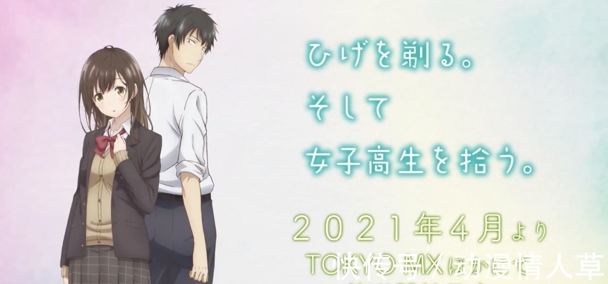 ntr|这部新番还没有开播,就有二次元说要举报,纯爱战士不能接受