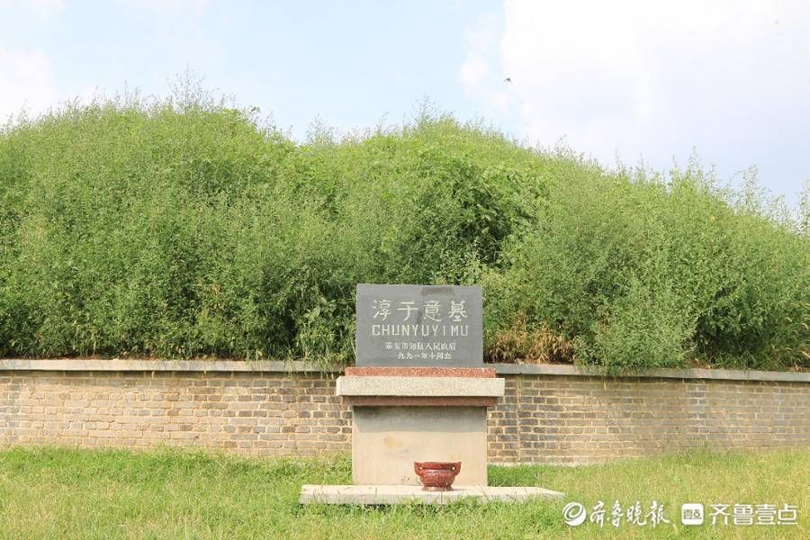 肥城市|泰安市28处文物保护单位入选山东省第六批省级文物保护单位名单