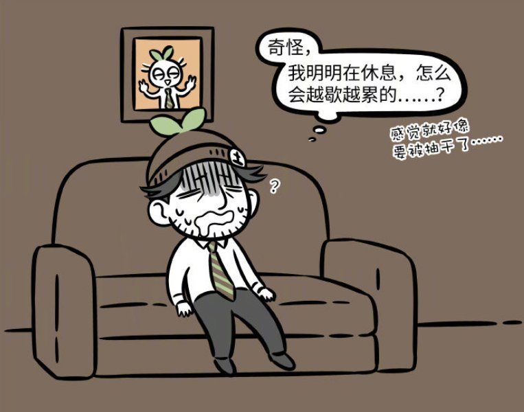 云霄之上|非人哉土地公祸从天降,青龙险些酿成大祸,消防员威武救人于云端