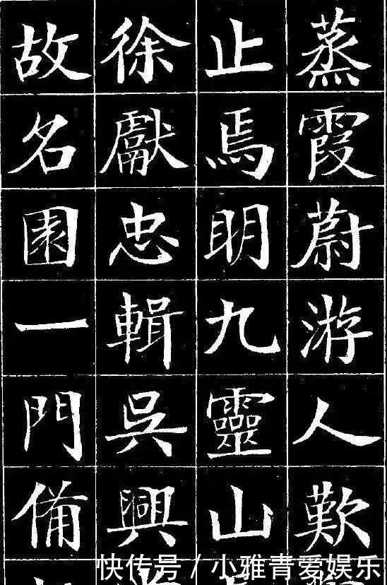 沙孟海$汉奸之外的郑孝胥:一代书法大家,近代行书无出其右者