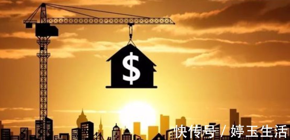 房产|缴完首付后告知没“购房资格”,要退钱得扣违约金