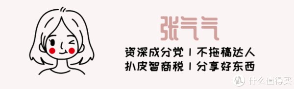 为什么涂了防晒霜，却越来越黑？你的防晒霜上黑名单了吗！