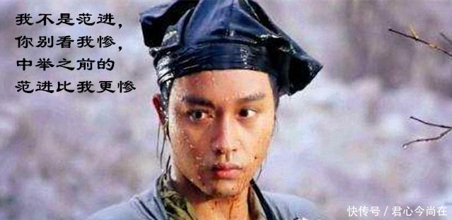 一个古人看似悲剧,实际上是否极泰来,他真正的故事您知道吗!