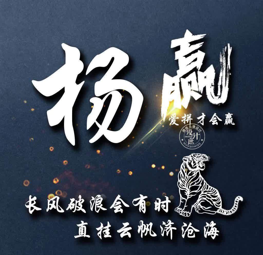 小庶|微信头像分享：努力拼搏，虽然不能赢在起点，但我们可以赢在终点