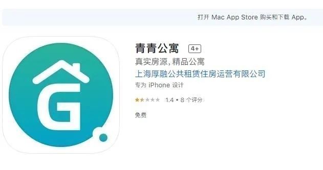 消费者|金山消费者注意!长租公寓连环爆雷,一定要谨慎对待租金贷