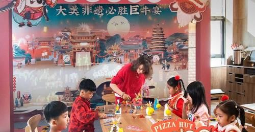  当非遗遇见必胜客，在西餐厅里过中国年或成年夜饭变革新潮流？