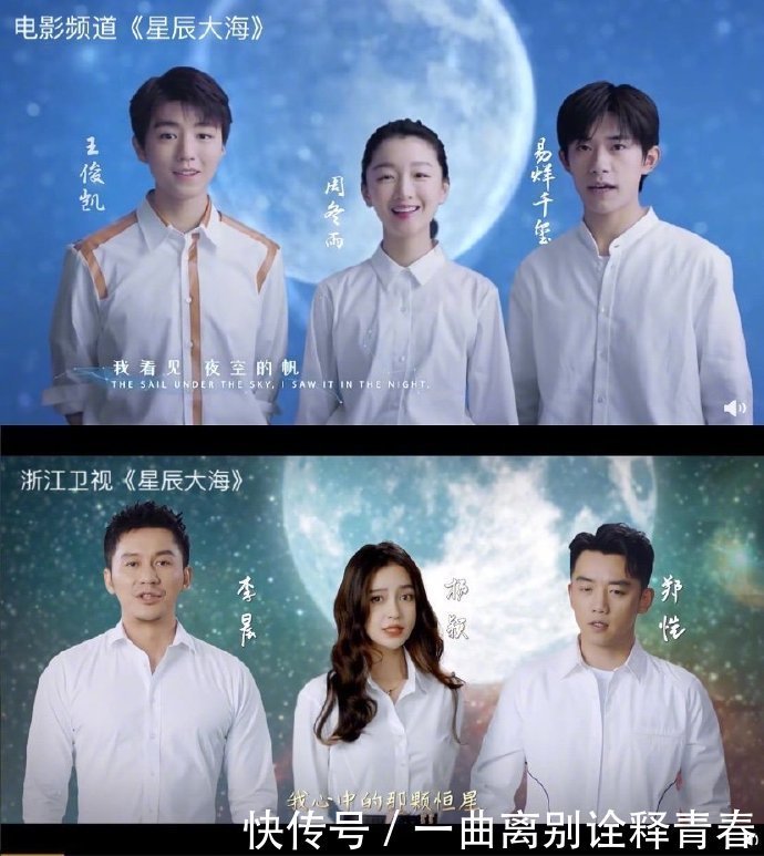 内涵|抄袭惹怒六公主,连发九条微博内涵,浙江卫视欠大众一个道歉