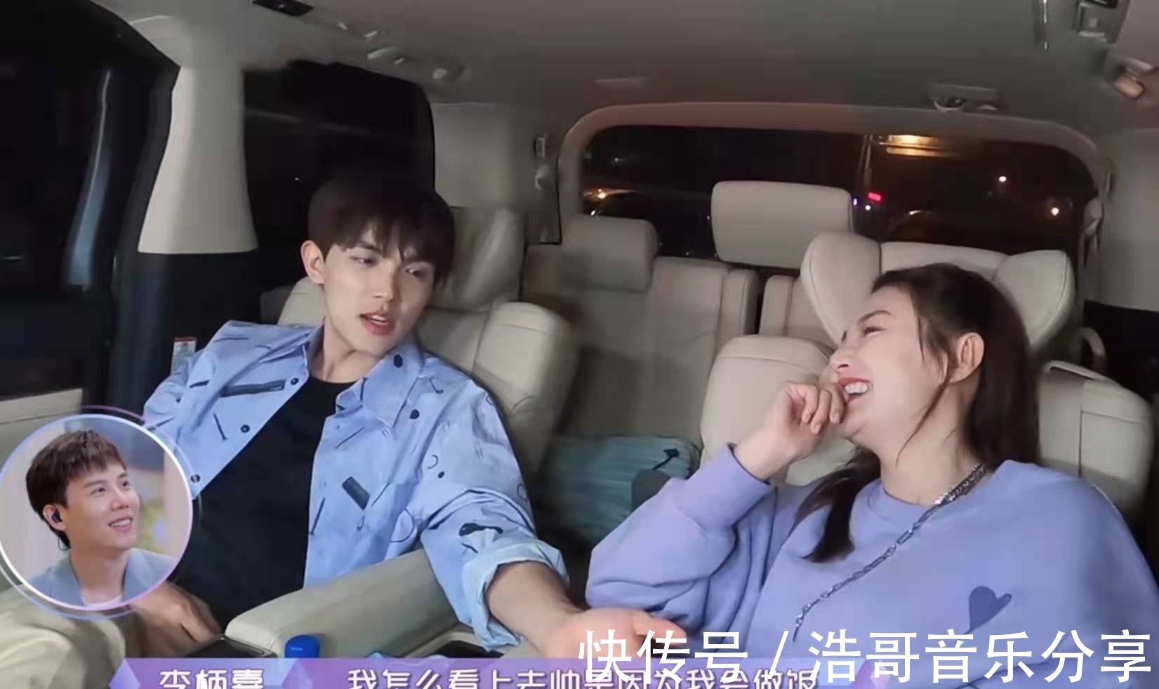 樊凯杰|《女儿4》很不一般,嘉宾与节目组互撕,还有现场分手与被劝分手