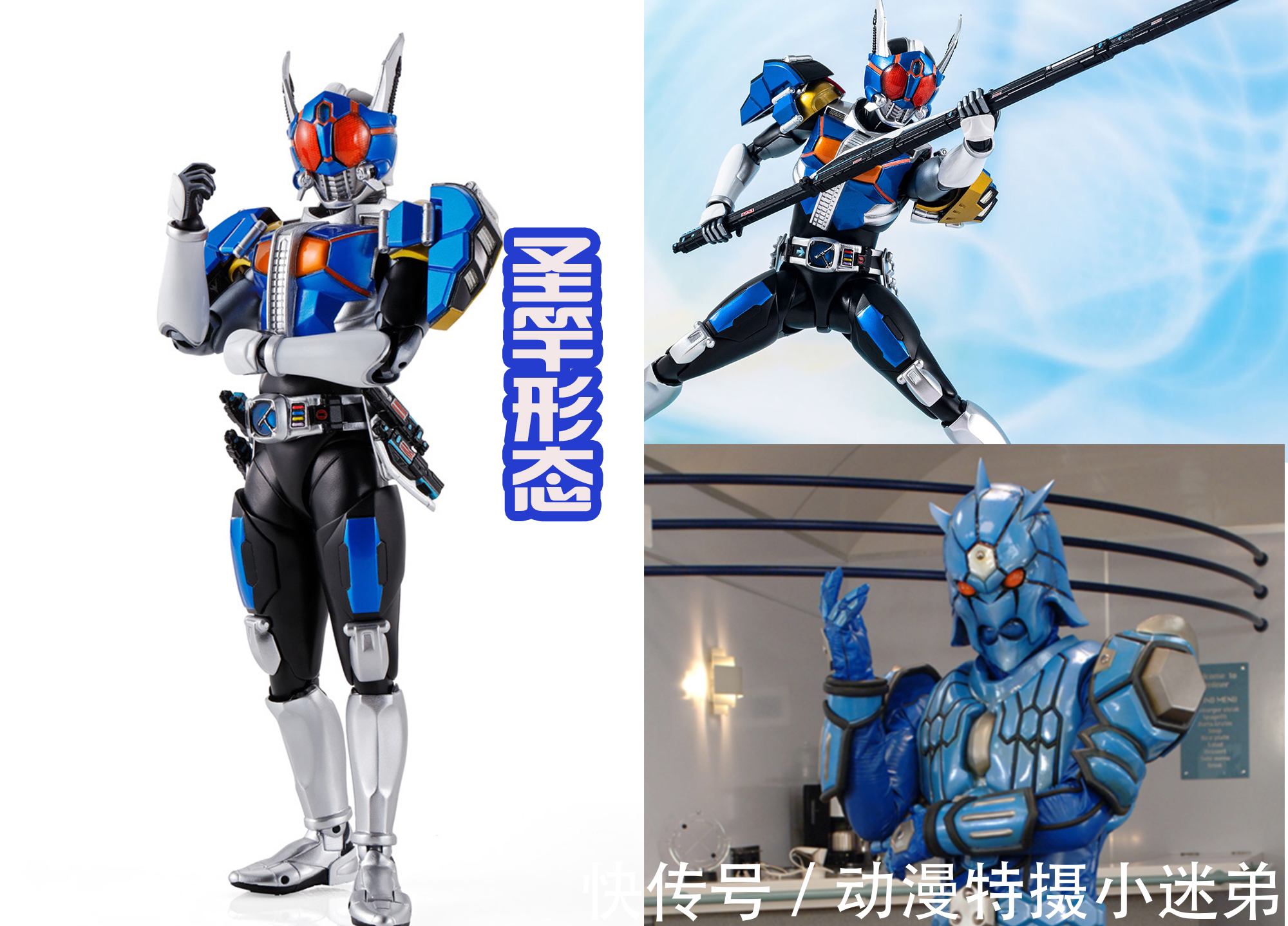 形态|电王三大形态发布手办,圣竿和圣斧很帅,月台形态看起来就很弱!