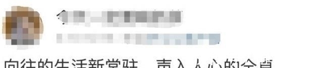 劉憲華退出《向往的生活》，《聲入人心》嘉賓接替，顏值再次穩(wěn)了