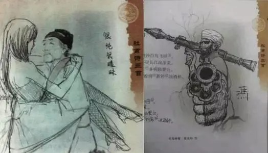 名人!课本上的精彩涂鸦,历史名人已认不出,美术生见了都夸赞