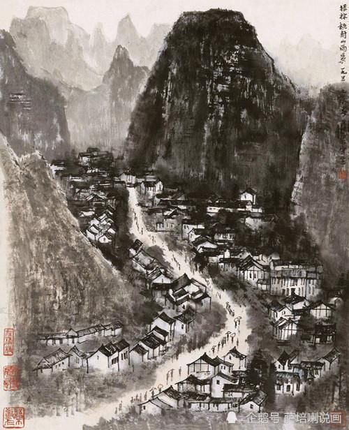 桂林山水$从传统中来,画时代新意,李可染绘《桂林雨景》