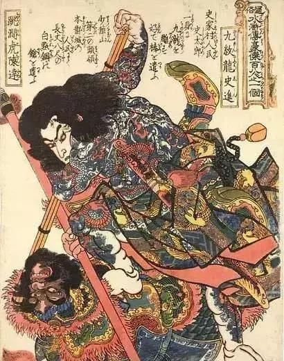 浮世绘&日本人眼中的梁山好汉长啥样——歌川国芳笔下的水浒人物