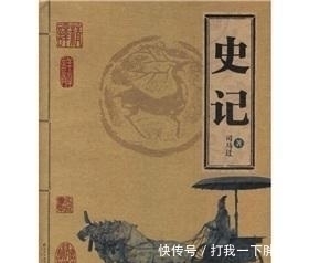 熬夜|男人熬夜也要读这几本历史书,本本都是旷世经典,提升情商与智商