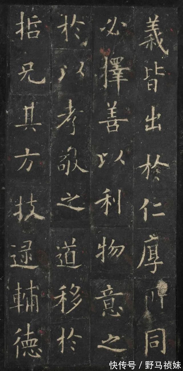 用笔论$欧阳询《虞恭公温彦博碑》,最晚年的楷书作品!