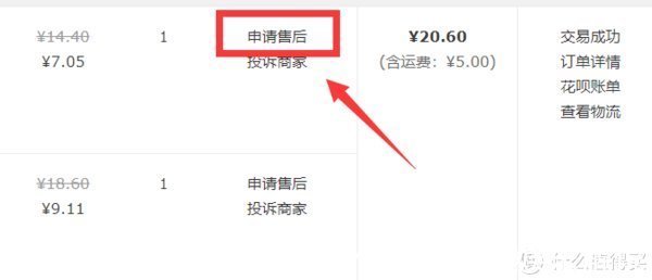pc|解决PC常见问题 篇三十三：个人经验之谈---如何高效处理电商交易售后问题