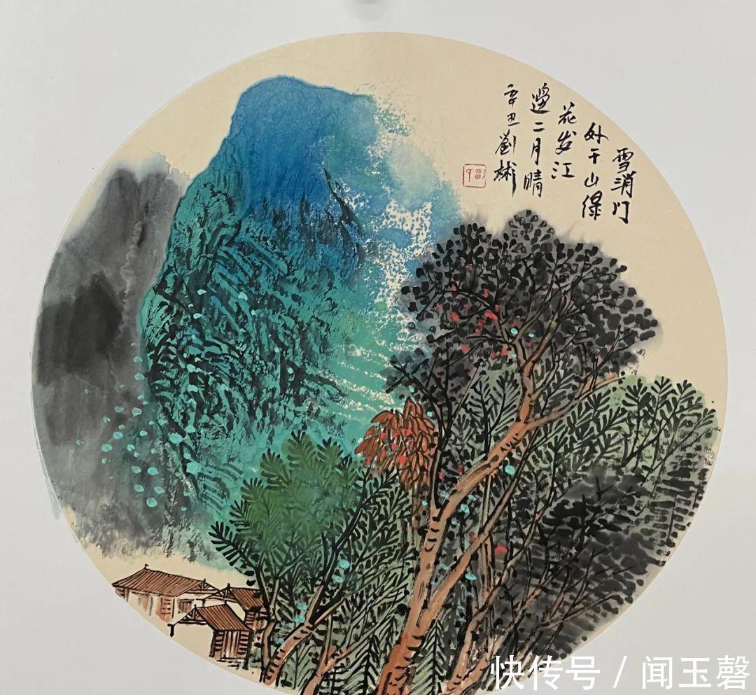 笔墨&笔墨之高 泼墨山水—当代实力派山水画刘彬作品展(峰峦叠嶂、气势恢宏! )