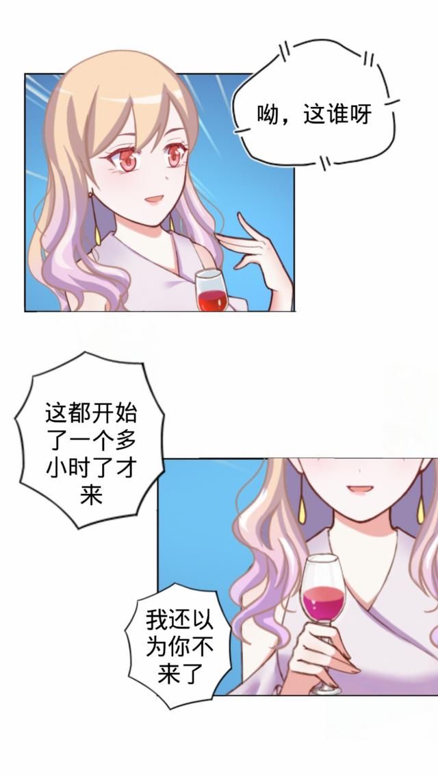 《公主殿下复仇记53》不按套路出牌的冷梦幽