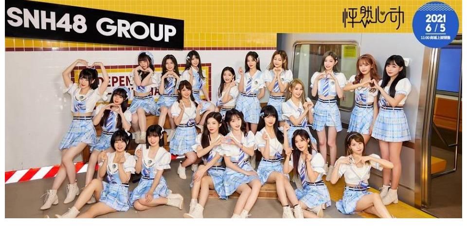 gnz48|SNH48 GROUP第八届年度总决选6月15日1000投票通道开启