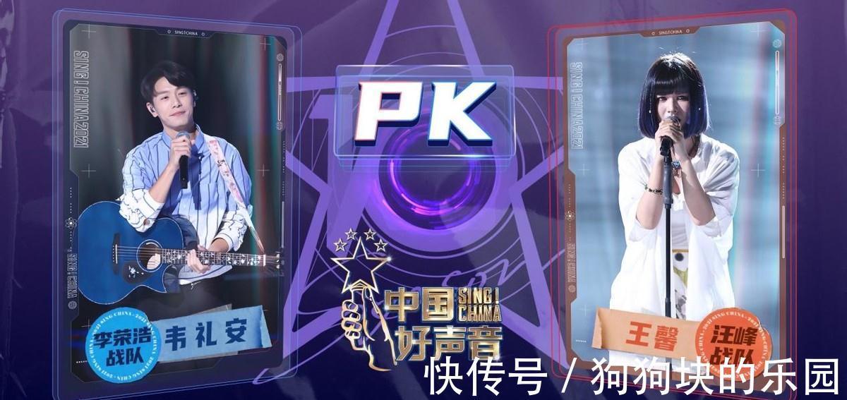 《好聲音》11強淘汰賽,3人離開太遺憾,1人用力過猛唱累導師