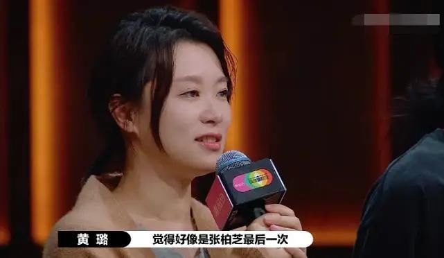 爾導(dǎo)|黃璐退賽甩鍋趙薇?上兩次演戲綜藝卻接連翻車,她好像陷入了怪圈