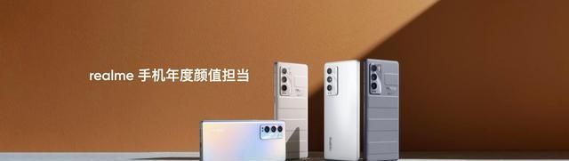 街拍|2399元起！realme真我GT大师系列发布，旗舰质价比之王