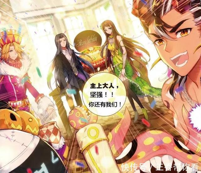 小浩浩|斗罗大陆：唐三的CP感太强，从萝莉到御姐都和他很般配，还有浩浩