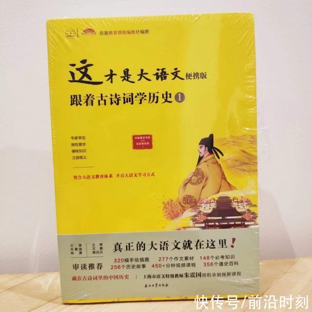 知识点|英语将“踢出”主科地位?专家建议增加语文难度，考生该如何应对