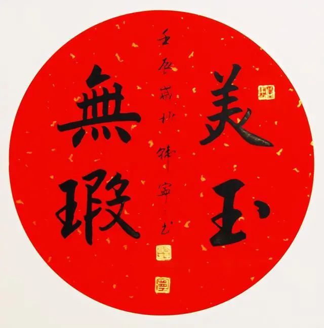 女启功|韩宁宁用笔老辣，无愧“女启功”，书协大佬：有钱不代表有文化！