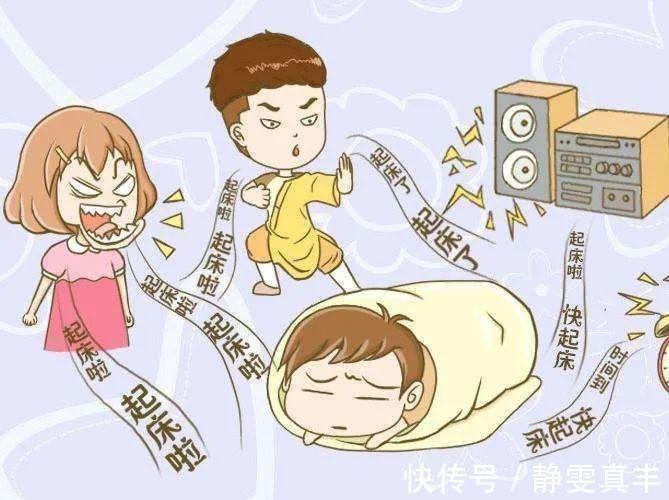 起床气|应对孩子“起床气”,不要再“杀伤性”叫醒,推荐这4个方法!