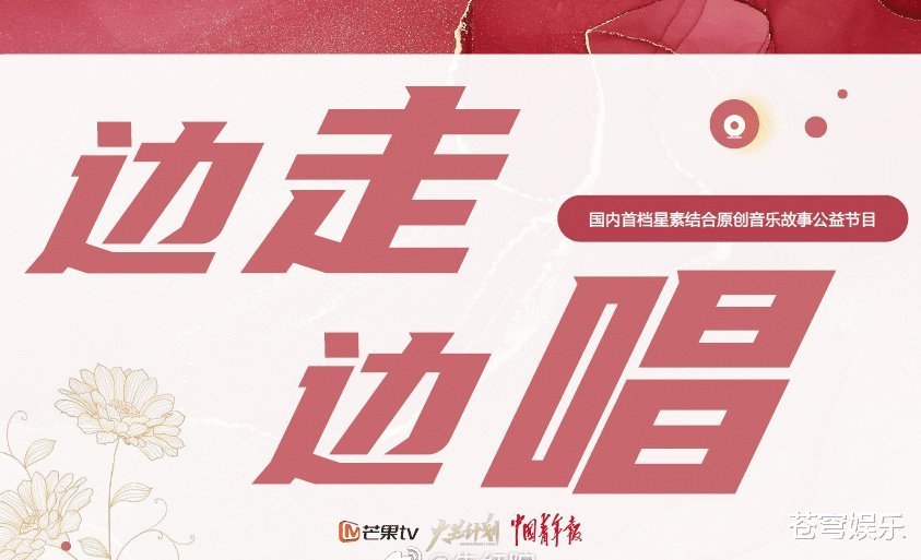 重金|网传芒果台重磅推新综!杨幂蔡徐坤王源会来,请7位嘉宾砸重金了