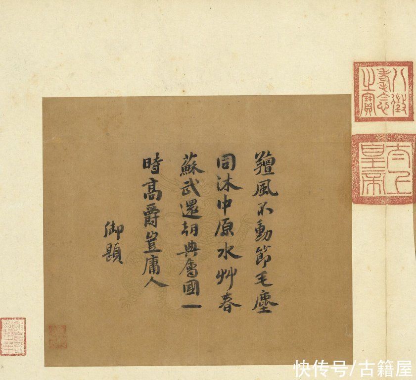 唐代|唐代画家刁光胤枯树五羊画让你想到了什么?