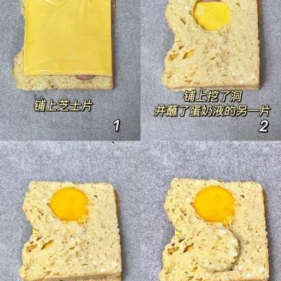 蛋奶液|韩国街头美食 芝士蛋奶吐司