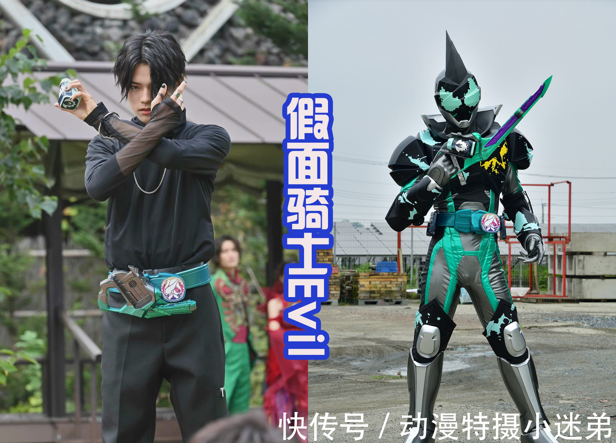 五十岚樱|妹妹获得第4条腰带,表面上是第4位假面骑士,其实是第6位!